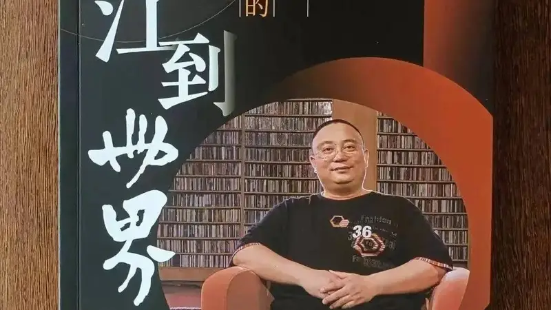黄康俊 著【从阳江到世界:李积回和他的世界音响博物馆】第八章 视听会所,执音响界之牛耳(一)