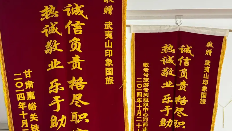 2026年武夷山旅行社怎么选？专业顾问教你三招避坑