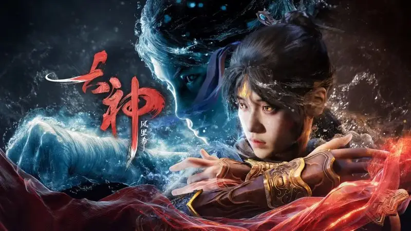 《古神:风里希》试玩:拳打刑天后我成了上古真神