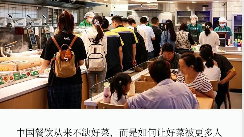 地方菜“大战”升级!京东家乡美食大赛在下一盘怎样的棋?