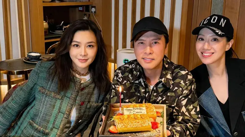 甄子丹63岁生日宴亲友齐聚 关之琳惊艳亮相氛围温馨