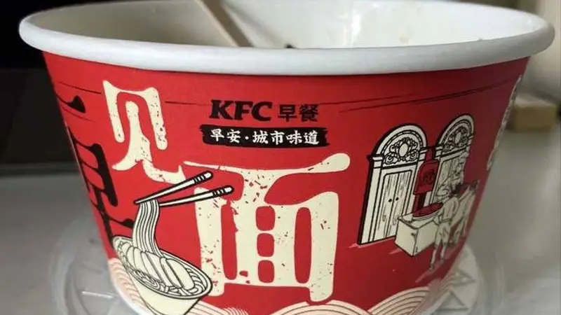 肯德基葱油拌面,敷衍限定早餐实录