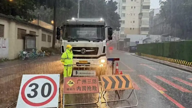 111个观测站录得100毫米以上降水!广州水务部门全面部署应对本轮强降雨