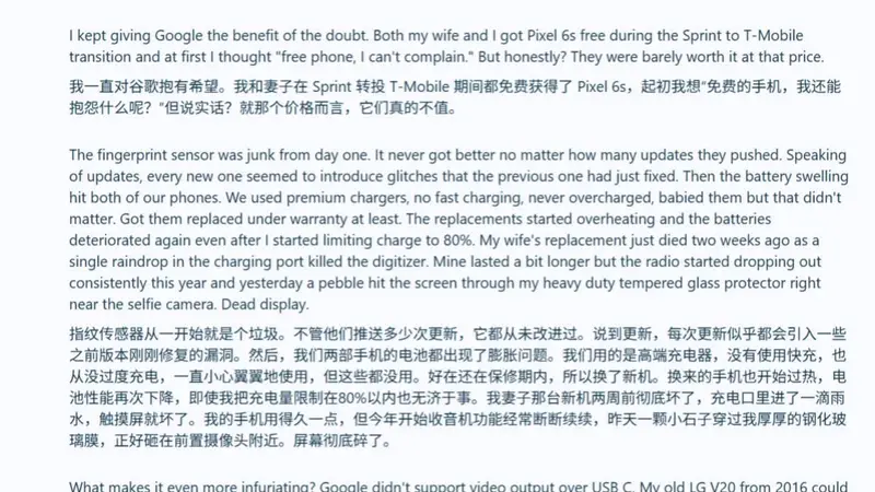 海外用户辣评谷歌Pixel 6:问题缠身体验糟糕,直言永不回购