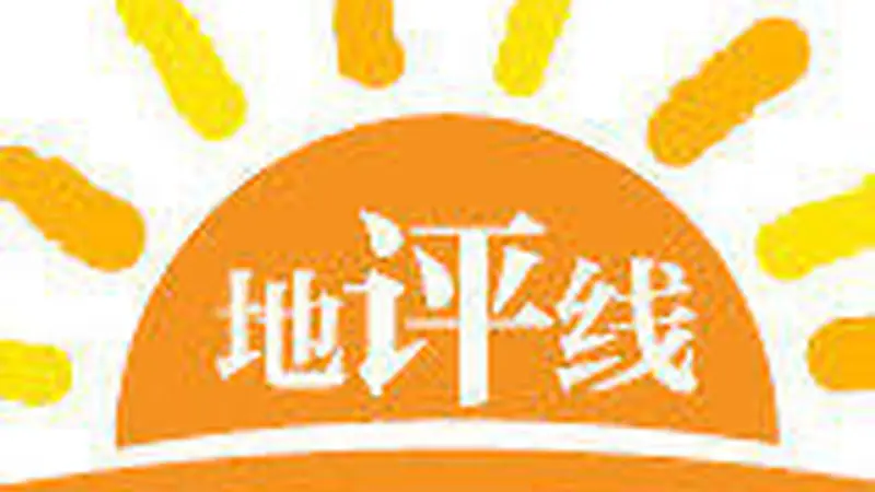 好评中国丨AI漫评:夏日经济,“热”力十足
