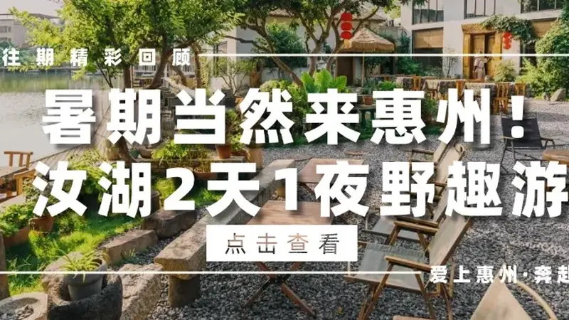 旅游市场强制消费问题典型案例(2026年第四批)