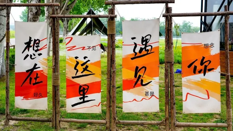 汉长安城未央宫星空啤酒节即将启幕