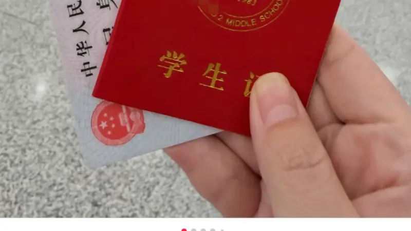 家长吐槽:14岁初中生买不了高铁学生票,办了学生证也没用……12306回应