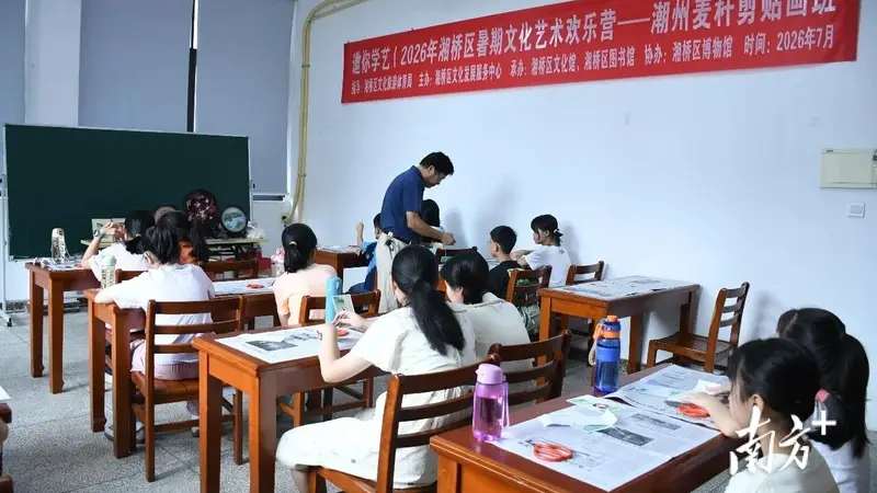 湘桥公益文化营连续15年开课!多门非遗课程免费学