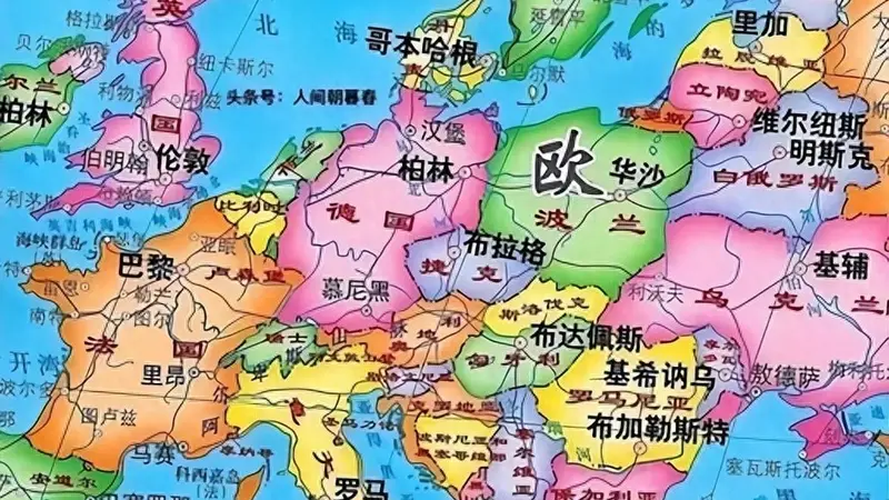 为何说欧洲本不应存在?看看地图就明白,欧洲是硬造出来的"大洲"