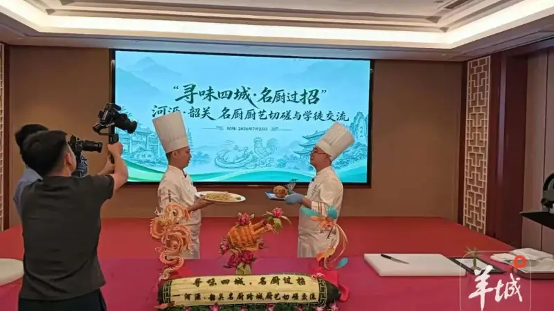 先有鸡还是先有蛋?韶关、河源名厨用两道创意菜给出答案