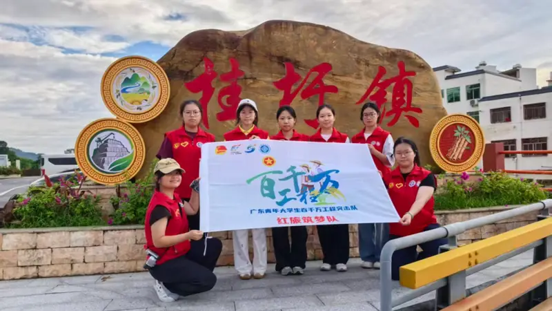 百千万工程突击队|讲好桂圩故事 携手红色旅游|红旅筑梦突击队化身桂圩“说书人”