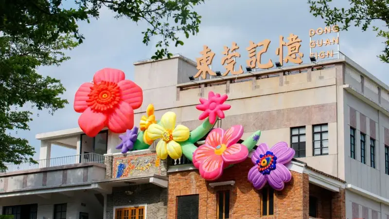 东莞记忆“法式”Citywalk上线:边逛街、边答题,还能领免费文创→