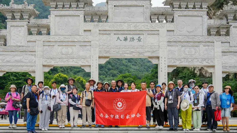 “爱上渭南的100个理由”短视频大赛华山主题采风活动举办