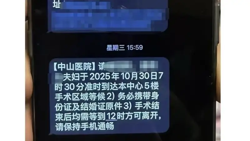 “丈夫婚外试管”当事人:发现他吃备孕药起疑,亲友都劝我接受现实,丈夫拒付女儿抚养费