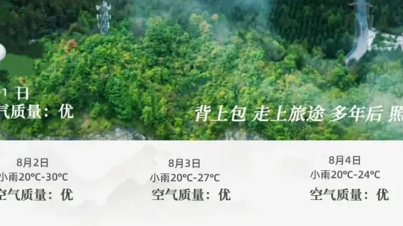 一箸一食,烟火人间——走进镇坪的“味”旅程