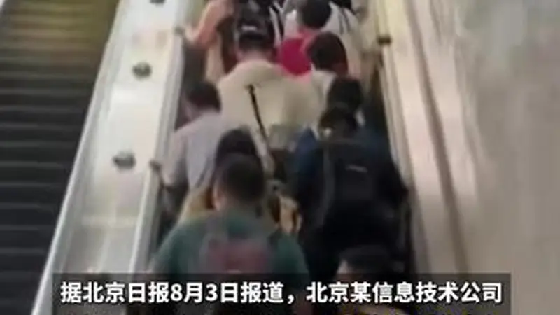 就业性别歧视!一公司招用11名女员工,将妊娠测试作为入职体检项目,要求提供3天内孕检证明,被罚款22000元