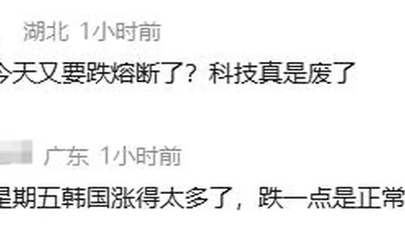 今天,科技又咋了?本周“光”和“芯”有新机会!