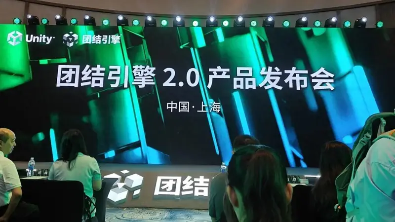 对话Unity中国CEO张俊波:AI的活还是得我们来干