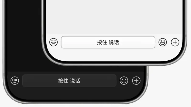 微信开启灰度测试!语音新增指令功能,朋友圈上线AI帮写