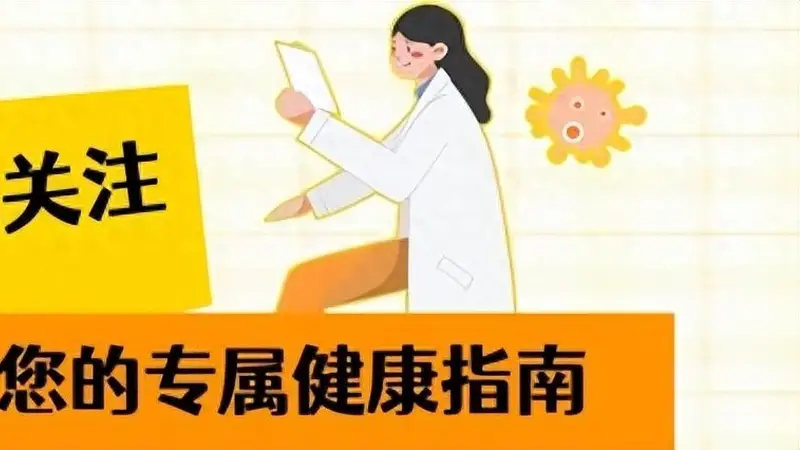 儿童患癌率飙升!医生呼吁:这些东西少给孩子吃!危害很大!
