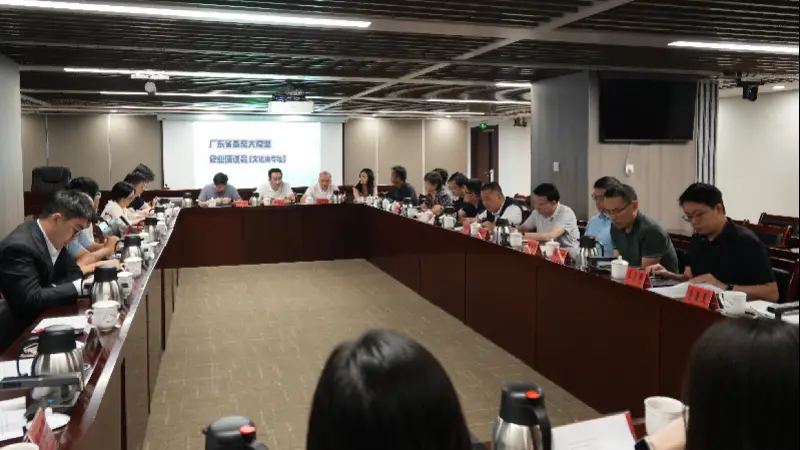 AI+文化如何破圈？广东召开第二场备案大模型企业座谈会