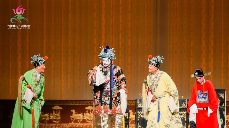 传承经典进行时,2026“泉城行”训练营学子共赏柳子戏