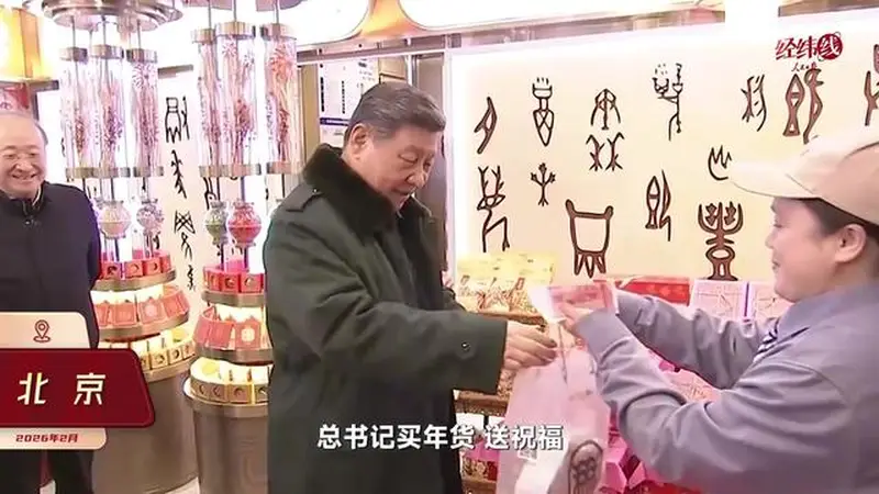 经纬线·向新，向前