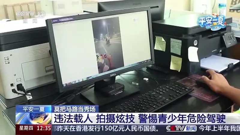 央视披露未成年人“飙车炸街”乱象:警车旁烧胎、5人挤骑电动车、改装电摩炫技