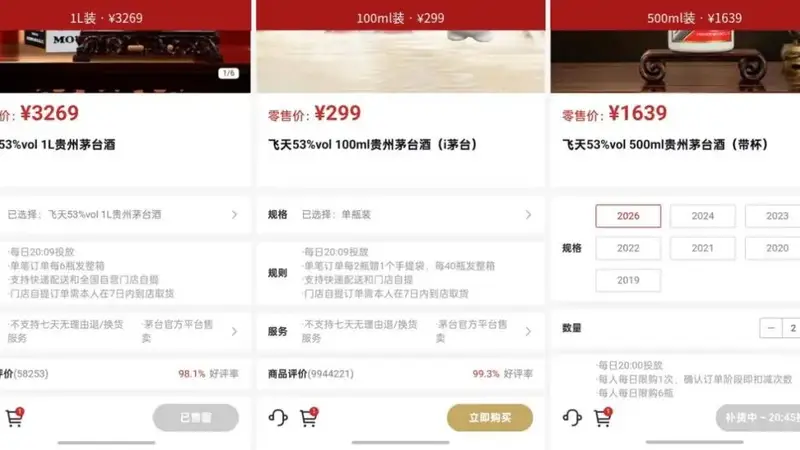茅台，终于从“液体黄金”活成了“一瓶酒”的样子