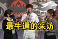 MSI：Doran放话迎战Bin，Zeus点评各大上单选手