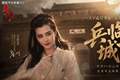人多！能打！好赚！《天下贰·经典版》六城争霸开打，回归血赚！