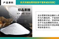 航天员食品和普通食品制作方面区别
