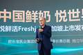 当悦鲜活卖到新加坡，君乐宝“让全球消费者喝上好奶”的野心再也藏不住了