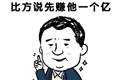 揭秘餐厅高价美食：在家轻松复刻，省钱又美味
