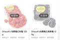被指美国产品含致癌物，怡颗莓回应：部分讨论存在失实解读