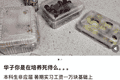 实习生薪资万元起步，华为字节抢人太狠！苦逼车企差多少？