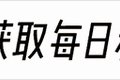 警界女色魔安惠君，潜规则多名男下属，权色局长究竟有多疯狂