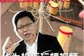 竹知了惹了余承东什么了，华为为什么这样霸道?