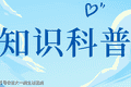做“试管婴儿”时丈夫需要做什么?