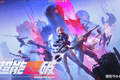 CF手游超能爆破玩法上线｜两款特色面具技能全拆解