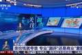 有博主标榜“做母婴博主7年，死磕营养学3年”，借助专业词汇刻意制造恐慌，本质上是品牌推广，没有任何科学依据！央视曝网络测评翻车！