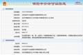 北京金斧子水星保险代理有限责任公司换发保险中介许可证，发证日期2026年6月23日