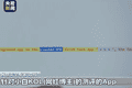 关心：特调机乱象如何掏空消费者的信任
