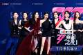 曾沛慈获《乘风2026》年度总冠军，王濛获评年度人物