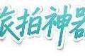 2026年长焦远摄手机怎么选？这五款拍照神器，演唱会、球赛都清晰