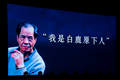陈忠实逝世十周年，再看《白鹿原》的诞生与回响