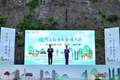 运河牵起双城缘！2026枣庄文旅推介会亮相南京老门东