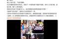 宗馥莉现身杭州街头 身穿蓝色吊带裙 乘坐紫色劳斯莱斯离开