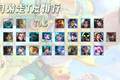 7月游走T度排行，7位大爹罕见同框，瑶妹吃满红利